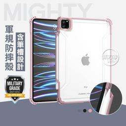 威力家 JTLEGEND 2021 iPad 9 10.2吋 Amos相機快取多角度折疊布紋皮套(筆槽+磁扣)雅痞灰 歷史價格詳細信息