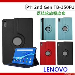 聯想 Lenovo Tab P11 5G // Tab P11 Pro J606 TB-J706f 鋼化玻璃 保護膜 歷史價格詳細信息