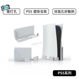 PS5主機掛式支架耳機收納掛架PS5可拉伸縮頭戴式耳機收納支架配件 歷史價格詳細信息