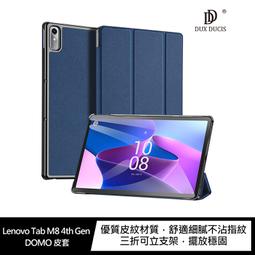 DUX DUCIS Lenovo Tab M8 4th Gen DOMO 皮套 歷史價格詳細信息