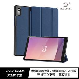 DUX DUCIS Lenovo Tab M9 DOMO 皮套 歷史價格詳細信息