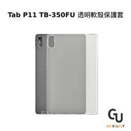 Lenovo Tab P11 2nd Gen TB-350FU 鋼化玻璃保護貼 亮面貼 螢幕保護貼 TB350FU 保貼 歷史價格詳細信息