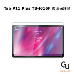螢幕保護貼 聯想Tab M10 HD Gen2 平板全屏保護膜 TB-X306F/X/M/N 防指紋 9H玻璃貼 鋼化膜 歷史價格詳細信息