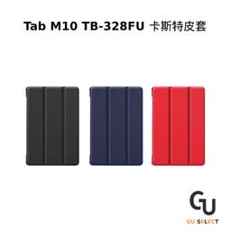 聯想Lenovo Tab M10 平板皮套 保護殼 TB-X505 X605 防摔 保護套 T型支架 平板保護套 平板套 歷史價格詳細信息