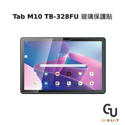 螢幕保護貼 聯想Tab M10 HD Gen2 平板全屏保護膜 TB-X306F/X/M/N 防指紋 9H玻璃貼 鋼化膜 歷史價格詳細信息