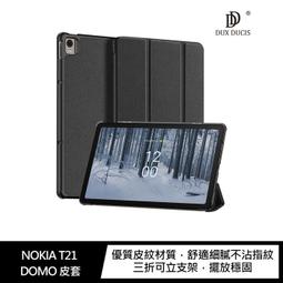 T21-C DC 5.5*2.1mm 轉 DC 5.5*2.5mm 轉接頭 歷史價格詳細信息