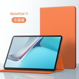 適用matepad11保護套matepadse保護殼平板8矽膠pro皮套10.4英寸防摔暢享平板2電腦m6高能v7v6 歷史價格詳細信息