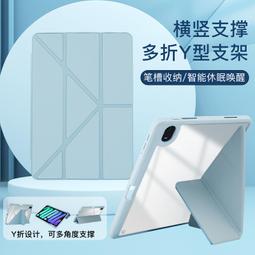 pad air10.36平板鍵盤保護套2022款pad11磁吸防摔適用 歷史價格詳細信息