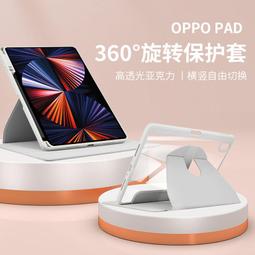 pad air10.36平板鍵盤保護套2022款pad11磁吸防摔適用 歷史價格詳細信息