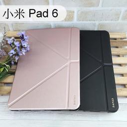 【Dapad】大字立架皮套 Samsung Galaxy Tab A9+ (11吋) 平板 歷史價格詳細信息