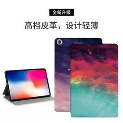 星河 華為 MediaPad M5 Lite 10.1吋 平板皮套 全包 防摔 休眠 支架 保護套 彩繪 保護殼 平板套 歷史價格詳細信息
