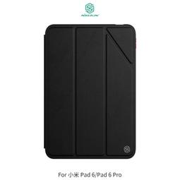 --庫米--NILLKIN 小米 12/12X 素逸手機殼 保護殼 保護套 鏡頭滑蓋 歷史價格詳細信息