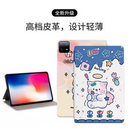 卡通款2 Amazon亞馬遜 Fire HD 10 2021 平板皮套 全包 防摔 智慧休眠 支架 保護套 彩繪 保護殼 歷史價格詳細信息