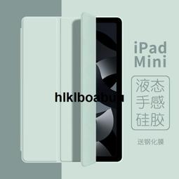 適用蘋果iPadmini保護套iPad mini5保護殼三折2矽膠透明7.9寸平板電腦全包迷妳3磨砂殼防摔mini4超薄 歷史價格詳細信息