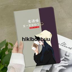 iPadmini6保護套2021新款iPad9保護殼2022適用蘋果pro11防摔2020全包air4平板8不帶筆槽20 歷史價格詳細信息