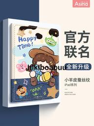 2020ipadpro保護套11寸磁吸ipadair4保護殼2022款ipadair5平板電腦保護殼2021pro12 歷史價格詳細信息