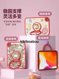 適用蘋果ipadmini6保護套帶筆槽2021新款pro11平板鍵盤鼠標套裝2022第九代air5殼air4卡通可愛一體 歷史價格詳細信息