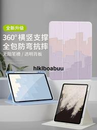 小米平板 小米平板6保護套 保護殼 小米平板6 Pro 皮套 防摔殼 xiaomi pad 6 Pro 智能 歷史價格詳細信息