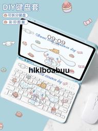 適用ipadmini迷妳1/2/3/4/5/6主板觸摸TP座 屏幕液晶顯示內聯座子 歷史價格詳細信息