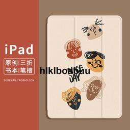 ipad 2/4/5矽膠平板保護套 手提式e兒童無毒防摔電腦保護殼 歷史價格詳細信息