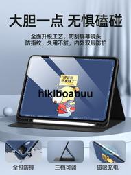 華為matepadpro11鋼化膜matepad平板pro電腦madepadpro108保護126寸2021mrr一w2 歷史價格詳細信息