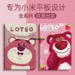 小米平板5保護套5Pro保護殼11英寸輕薄智能休眠防摔mipad皮套磁吸 歷史價格詳細信息