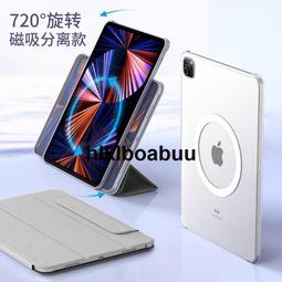 筆電保護殼 適用蘋果電腦軟殼macbookpro3保護殼air3筆記本46吋PP軟殼 歷史價格詳細信息