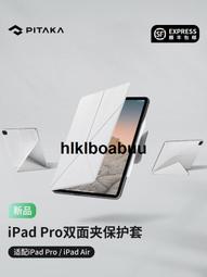 【PITAKA】MagEZ Case4 for iPhone15 ProMax 航太纖維磁吸手機殼半版浮織款 歷史價格詳細信息