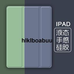 新款 蘋果 iPad10 2022 iPad 10 10.9吋 A2696 A2757 A2777  鋼化玻璃 保護貼 歷史價格詳細信息