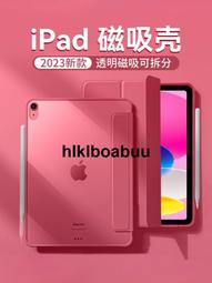 2023新款ipad10鍵盤保護套帶筆槽無線滑鼠套裝10.9英寸第十代適用平板電腦保護殼平替殼外接可攜式一體式皮 歷史價格詳細信息
