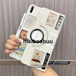 適用matepad11保護套帶筆槽2023新款se10.4防摔平板v8pro全包10.8矽膠x8三折保護殼暢享2透明a 歷史價格詳細信息