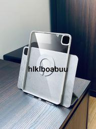 ipa保護套適用ipad10平板殼10.9電腦air1全包迷你5防摔帶筆槽ipa021第9/8/7代10.2 4/3/ 歷史價格詳細信息