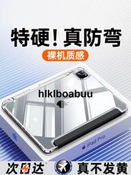適用ipadair5 6rgb鍵盤保護套10.2平板 360旋轉pro11鍵盤皮套 歷史價格詳細信息