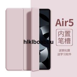 2021款ipad保護套air5殼帶筆槽ipad9適用蘋果10平板pro11寸三折式air4防摔3透明mini6第九代八 歷史價格詳細信息