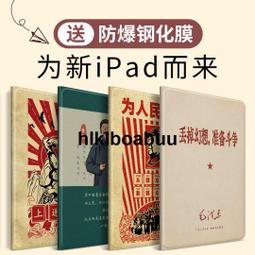 適用蘋果新款ipad2020保護套帶筆槽pro11寸磁吸ipad air4保護殼mini6平板電腦2021雙面夾迷妳防彎 歷史價格詳細信息
