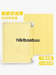 iPad 蘋果第5代/第6代 折疊型保護套 9.7吋皮套 超薄休眠保護殼 歷史價格詳細信息