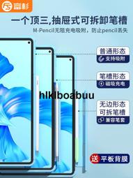 抽屜筆槽ipadpro2022款保護殼適用720旋轉磁吸拆分ipadair5保護套帶筆槽11寸平板2021防彎摔6第9 歷史價格詳細信息