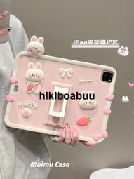 胡蘿蔔兔毛絨玩具愛妮兔公仔陪伴玩偶兒童節日女生日禮物抱睡娃娃 歷史價格詳細信息