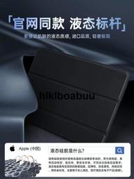 液態矽膠三折平板保護套 適用紅米Redmi Pad 10.6 親膚輕薄 智能喚醒 變形多折防摔保護殼 歷史價格詳細信息