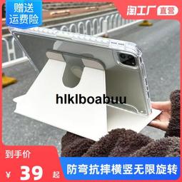 適用於ipad pro 10.2寸2021/2020/2019鍵盤帶筆槽tpu軟殼皮套 歷史價格詳細信息