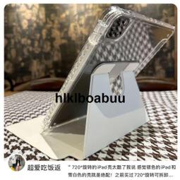 適用於ipad pro 10.2寸2021/2020/2019鍵盤帶筆槽tpu軟殼皮套 歷史價格詳細信息