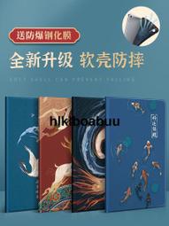 2021適用蘋果ipad9保護套2018新老款10.2寸2019mini6迷你5air2平板6電腦pad第五3六代7pr 歷史價格詳細信息