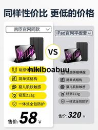 順豐2022款ipadair5保護套ipad2021保護殼矽膠11寸磁吸20pro蘋果平板mini6三折帶筆槽Air4雙 歷史價格詳細信息