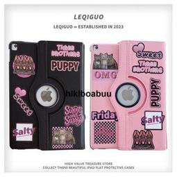 ipad保護套2022新款10.9寸第7/8/9/10代mini1/2/3/4/5保護殼Air5全包21款矽膠12.9寸 歷史價格詳細信息