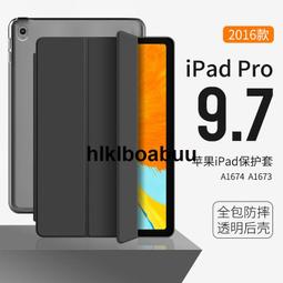 適用於ipad9保護殼ipadpro蘋果ipad2021款mini6複古ipad10九8代2022帶筆槽10.2書本式a 歷史價格詳細信息