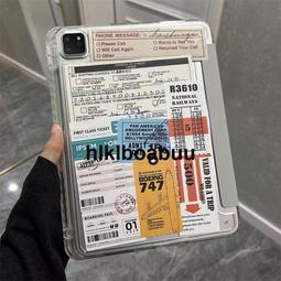 適用蘋果ipadmini6保護套帶筆槽2021新款pro11平板鍵盤鼠標套裝2022第九代air5殼air4卡通可愛一體 歷史價格詳細信息