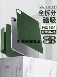 適用2020ipadpro11保護套air4平板硬殼收納包10.2/10.5內膽包 歷史價格詳細信息