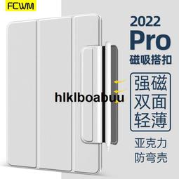 磁吸ipadpro12.9英寸平板支架360度旋轉2023新款懸浮鋁合金10.9蘋果mini適用電腦床上支撐架辦公學習桌 歷史價格詳細信息