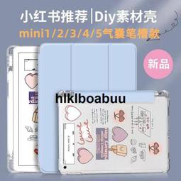 【平板包】Ipad Mini6 8.3寸杜邦紙內袋適用蘋果9.7 Air4 10.9平板電腦包款Pro11 1-愛 歷史價格詳細信息