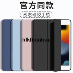 2020新款iPad保護套pro 12.9寸帶筆槽智能鍵盤平板電腦矽膠保護套 歷史價格詳細信息